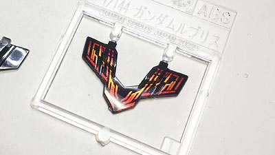 ガンプラ,ガンダムルブリス