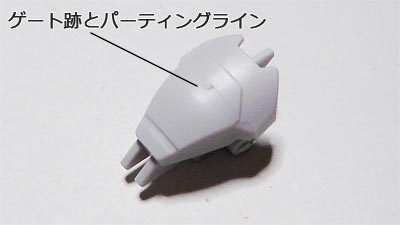 ガンプラ,ガンダムルブリス
