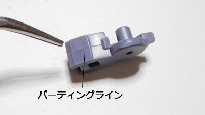 ガンプラ,ガンダムルブリス