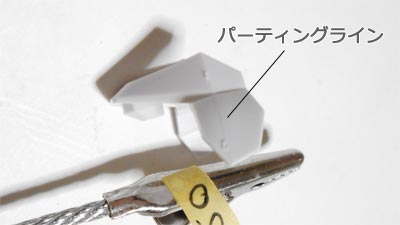ガンプラ,ガンダムルブリス