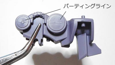 ガンプラ,ガンダムルブリス