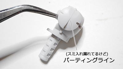 ガンプラ,ガンダムルブリス