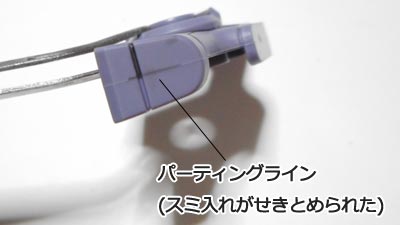 ガンプラ,ガンダムルブリス