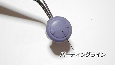 ガンプラ,ガンダムルブリス