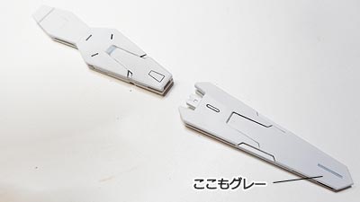 ガンプラ,ガンダムルブリス