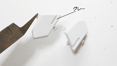ガンプラ,ガンダムルブリス