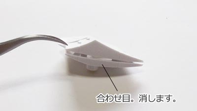 HG MAハシュマル(ガンダム,プラモデル)