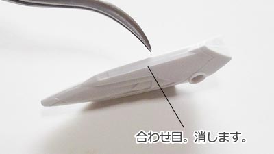 HG MAハシュマル(ガンダム,プラモデル)