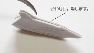 HG MAハシュマル(ガンダム,プラモデル)