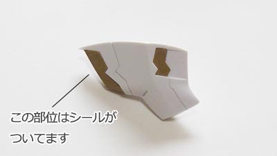 HG MAハシュマル(ガンダム,プラモデル)