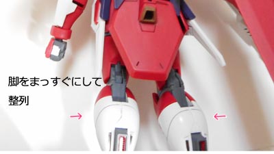 ガンプラ,イモータルジャスティスガンダム