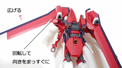 ガンプラ,イモータルジャスティスガンダム