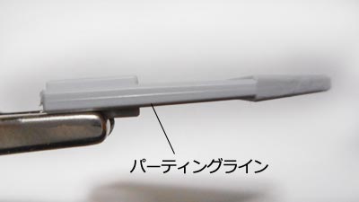 ガンプラ,イモータルジャスティスガンダム