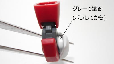 ガンプラ,イモータルジャスティスガンダム