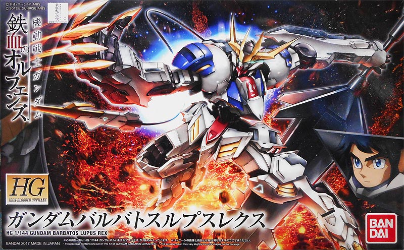HG ガンダム・バルバトス・ルプスレクス,プラモデル)