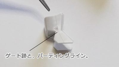 HG ガンダム・バルバトス　ルプスレクス(ガンダム,プラモデル)