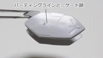 HG ガンダム・バルバトス　ルプスレクス(ガンダム,プラモデル)