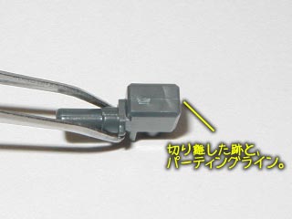 HGUCザク（プラモデル,ガンダム）製作