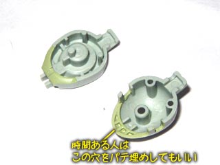 HGUCザク（プラモデル,ガンダム）製作