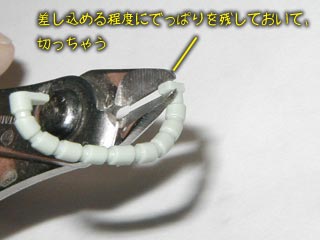 HGUCザク（プラモデル,ガンダム）製作