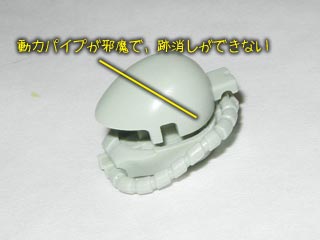 HGUCザク（プラモデル,ガンダム）製作
