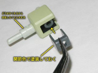HGUCザク（プラモデル,ガンダム）製作