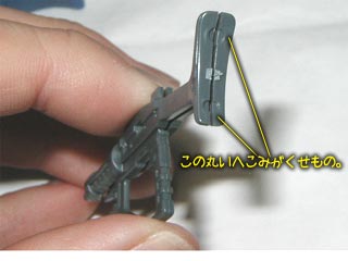 HGUCザク（プラモデル,ガンダム）製作