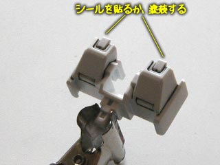 HG・オーライザーの製作