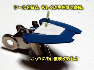 HG・オーライザーの製作