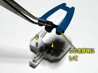 HG・オーライザーの製作