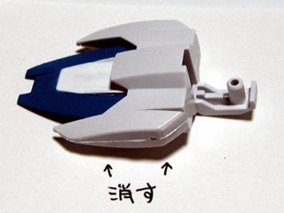 HG・オーライザーの製作