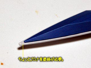 HG・オーライザーの製作