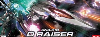 HG　オーライザー　プラモデル