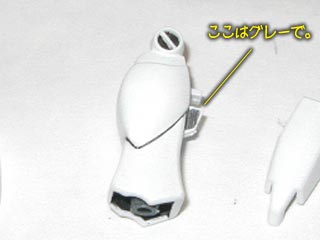 HGUCガンダムRX-78-2の製作（プラモデル）