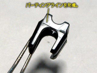 HGUCガンダムRX-78-2の製作（プラモデル）
