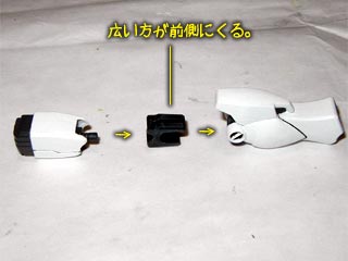 HGUCガンダムRX-78-2の製作（プラモデル）