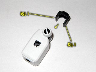HGUCガンダムRX-78-2の製作（プラモデル）