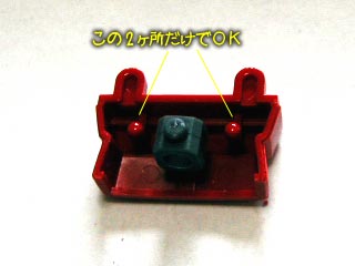 HGUCガンダムRX-78-2の製作（プラモデル）