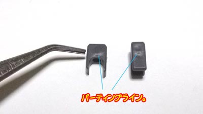 HGセイバーガンダムの製作（プラモデル）
