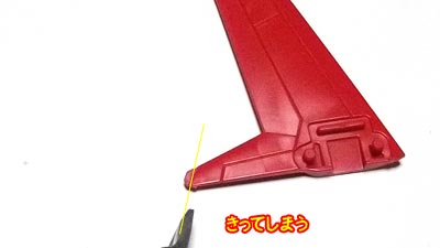 hgセイバーガンダム　プラモデル