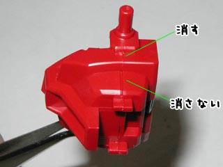 HGセイバーガンダムの製作（プラモデル）