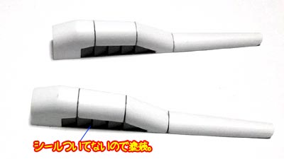 hgセイバーガンダム　プラモデル