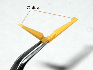 HGセイバーガンダムの製作（プラモデル）