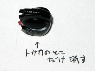 HGセラフィム　ガンダム
