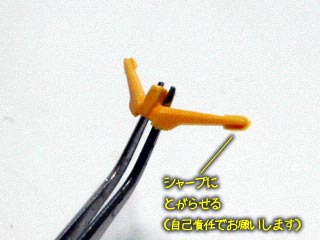 HGセラフィム　ガンダム
