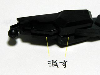 HG・セラフィムガンダムの製作