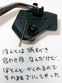 HGセラフィムガンダム