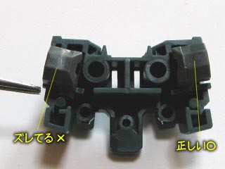 HG セラヴィーガンダム