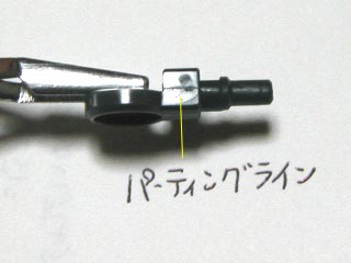 HG セラヴィーガンダム