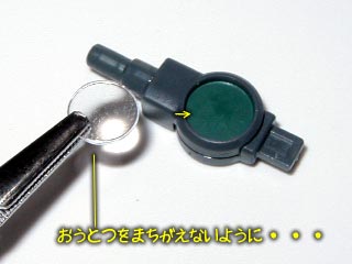 HG セラヴィーガンダム